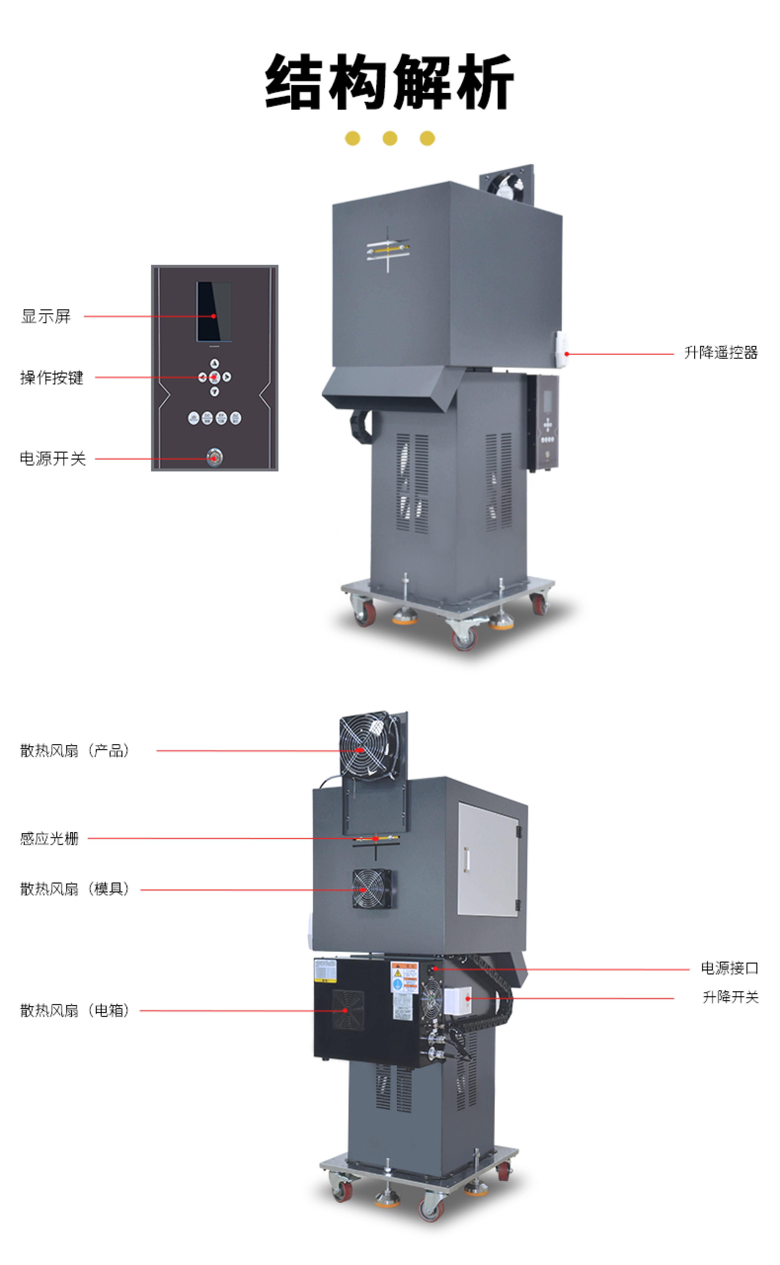 全自動超聲波水口分離機